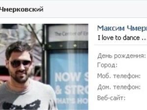 Все Максы уверяют, что они подлинные