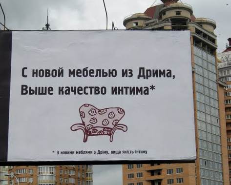 Поиск соседа в Киеве: совместная аренда жилья