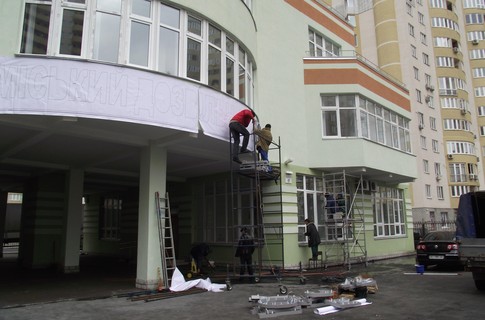 Сейчас в новом разрешительном центре заканчивается ремонт. Фото Марины Петик