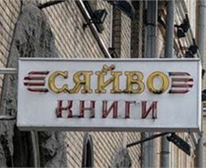 Теперь в книжном можно будет тиражировать свои собственные книг. Фото КГГА