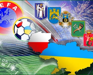 Сколько будет стоить Евро-2012 для запорожцев? Фото с сайта ukraine2012.gov.ua