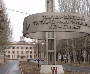ЗТМК встал в строй действующих. Фото operkor.wordpress.com 