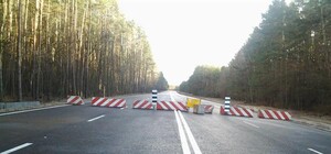 Попытка номер три: дорогу 