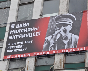 Билборд сняли. Фото Павла Веселкова