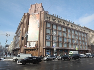 ЦУМ на целый год закроется на реконструкцию. Фото Максима Люкова