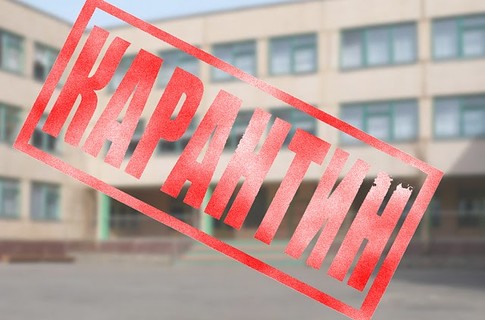 Из-за сильных морозов школьники пока что сидят дома. Фото - segodnya.ua