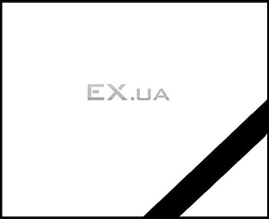 Ex.ua - вот и все. Фото с сайта vk.com