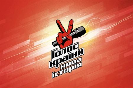 А каким вы слышите голос нашей страны? Логотип шоу