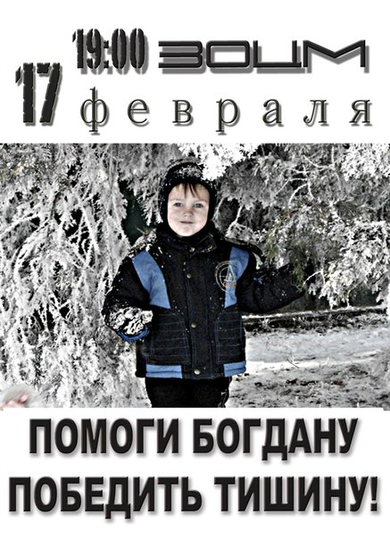 Малышу нужна ваша помощь! Фото vk.com