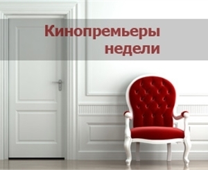 Товарищи киевляне, отправляемся в кино!