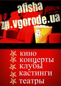 Присоединяйся к нашей группе и выигрывай билеты. Еженедельно!	
	