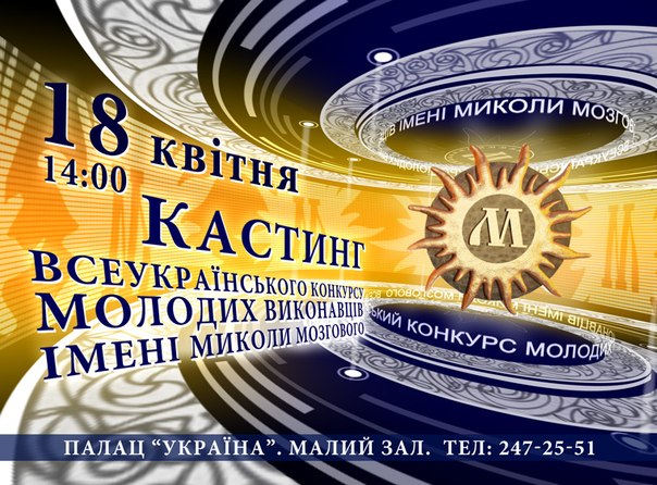 Кастинг девушек для съемок в фильме Кастинг девушек для съемок в фильме