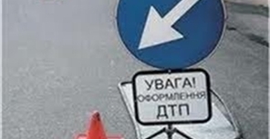 Девушка на "Ауди" переехала ногу пьяному мужчине. Фото с сайта ГАИ