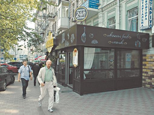 Столичные пабы успешно переводят вывески на английский. Фото Дмитрия Никонорова. 