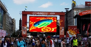 В киевской фан-зоне были легкие потасовки. Фото с сайта obozrevatel.com