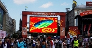 В фан-зоне сегодня пройдут соревнования по воображаемой гитаре. Фото Александра Карпюка