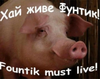 Фунтиком хотят угостить гостей и жителей столицы. Фото из Фейсбук-движения