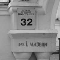 Теперь она будет еще и Лаврской?.. Фото с сайта newzz.in.ua