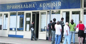 Вступительная кампания уже завершена. Фото газеты "Сегодня"