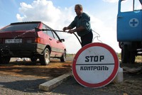 Фото zoda.gov.ua