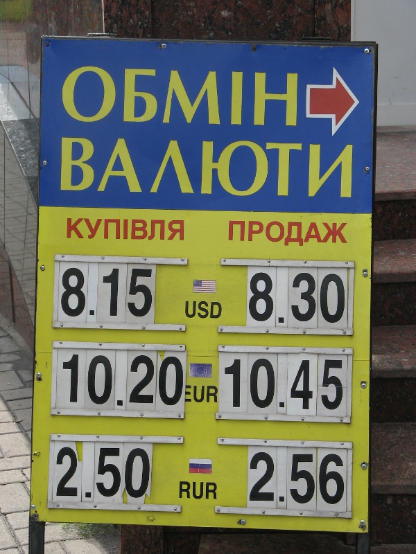 Цена доллара подскочила