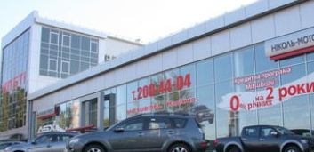 Из здания пришлось эвакуировать 230 человек. Фото с сайта  delo.ua