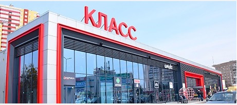 Класс Интернет Магазин Харьков