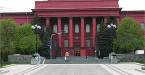 КНУ имени Шевченко стал одним из лучших вузов планеты. Фото с сайта journ.univ.kiev.ua