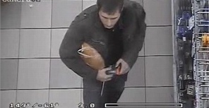 Милиция нашла в доме Мазурка устройство для изготовления пуль. Скриншот с видео