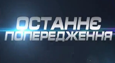 Ролики розміщуються за кошти кандидата в народні депутати від Молодіжної партії України