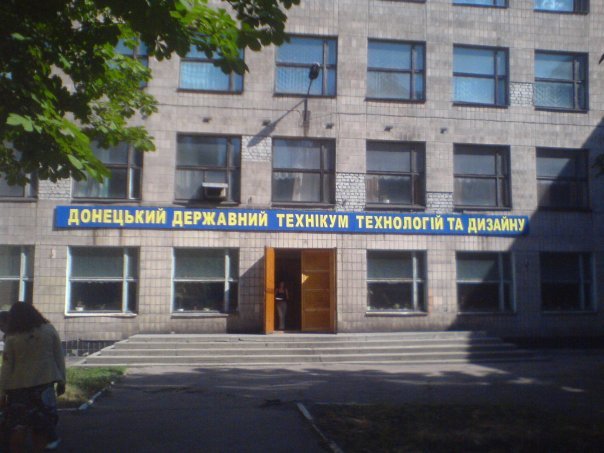 Киевский национальный университет технологий и дизайна