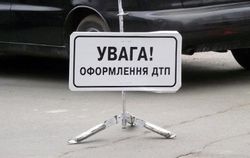 Фото vgorode.ua