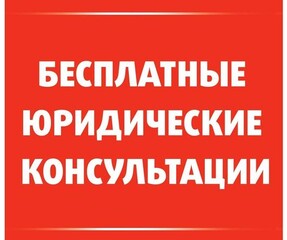 11 Адвокатов Запорожья. Адвокатская Компания - фото