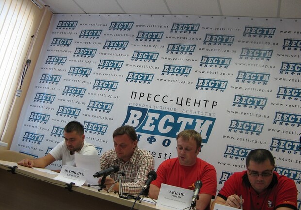 Запорожские ультрас винят в развале "Металлурга" Богуслаевых