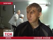 Фото tsn.ua