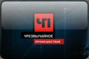 Фото telezri.ru