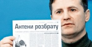 Фото: 5.ua