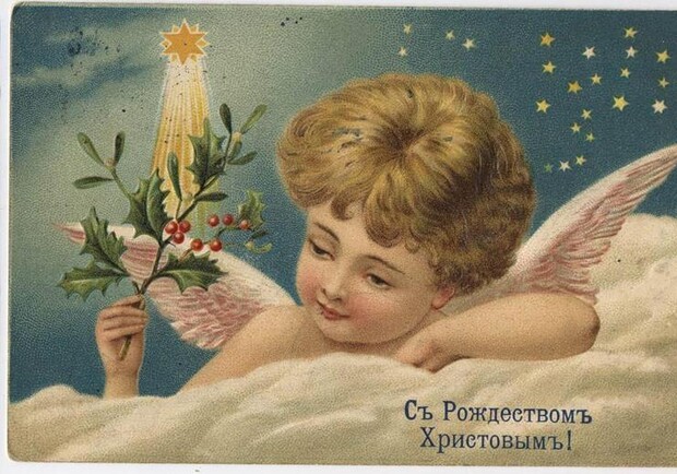 Старинные открытки с рождеством - 73 фото