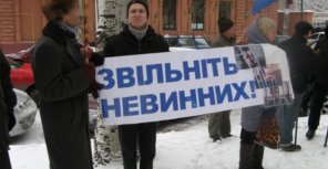Заседания суда пикетируют свободовцы