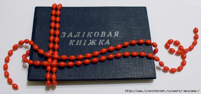Фото liveinternet.ru