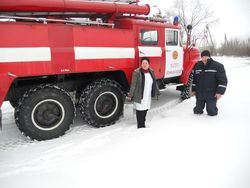 Фото zp.mns.gov.ua