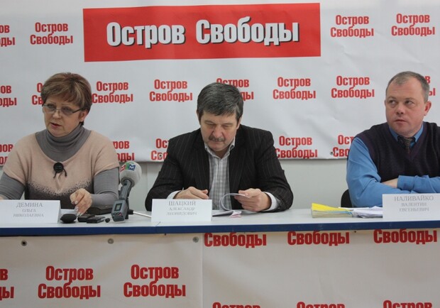 Ольга Демина, Александр Шацкий, Валентин Наливайко