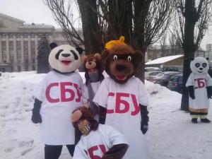Под зданием суда бегают панды и медведи. Фото svidimo.org