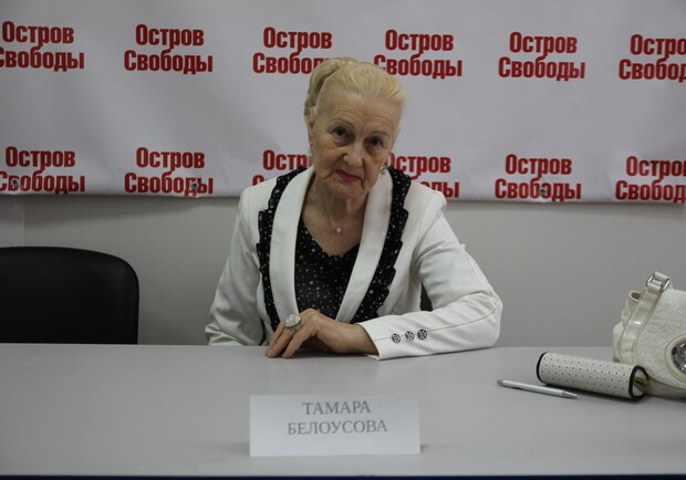 Фото: Юлии Троцевич