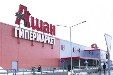 Гипермаркет уже работает. Фото с сайта: 061.ua.