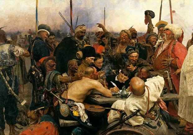 "Запорожцы пишут письмо турецкому султану"