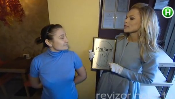 "Шелест" не получил золотую табличку.