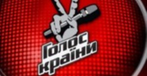 Фото goloskrainy.tv