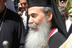 Феофил ІІІ приедет в Киев. Фото: news.bigmir.net 