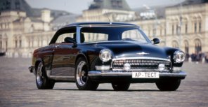Вчера в Запорожье прошел парад автомобилей "Волга". Фото: autoreview.ru